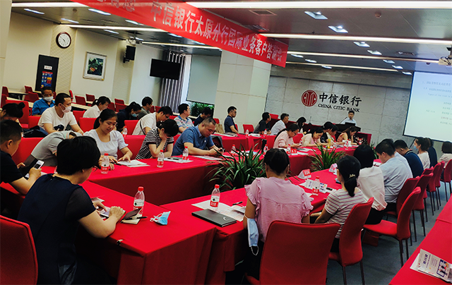 我所律师「郝利生」主任受中信银行邀请为国际业务客户分享《国际货物贸易法律风险与防控》