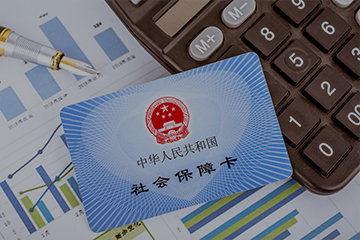 申请认定工伤时效能否中断？