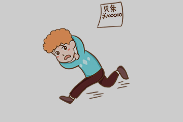 借条金额和实际借款金额不一致，该以哪个为准？